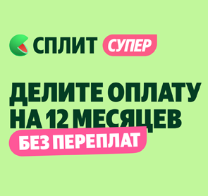 Сплит баннер