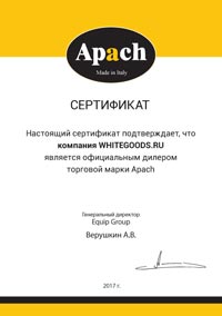 Сертификат Apach