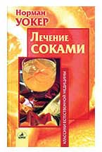 Соковыжималка Rotel Juice Master Professional в Санкт-Петербурге, фото 10