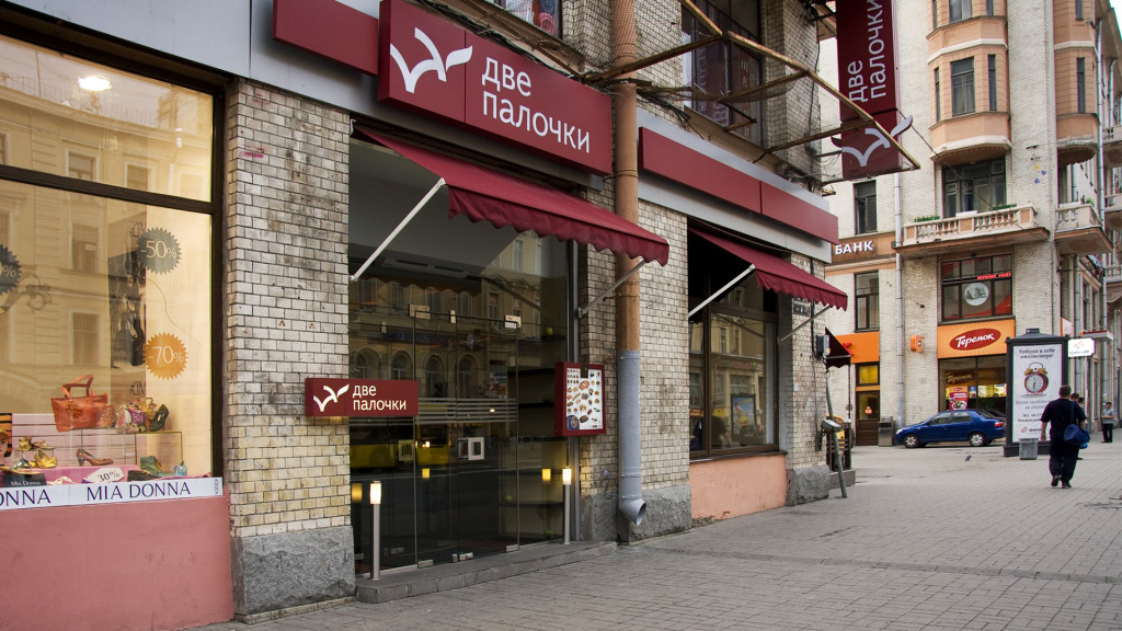 Бренд ресторана «Две палочки» выставлен на продажу за 31 млн рублей.jpg