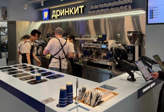 «Дринкит» представил нейробариста напитки по настроению и вкусу «Дринкит» представил нейробариста напитки по настроению и вкусу.jpg