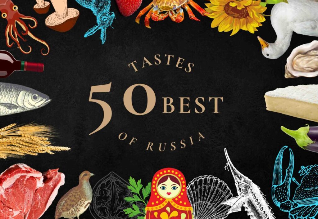 Названы лучшие объекты гастрономического туризма россии 2023 – топ-50 best tastes of russia.jpg