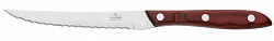 Нож для стейка Luxstahl 115 мм в Санкт-Петербурге фото