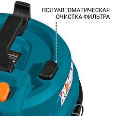 Пылесос для сухой и влажной уборки Bort BSS-2460-STORM в Санкт-Петербурге, фото 5