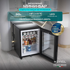 Шкаф холодильный барный Meyvel MMA-30BG в Санкт-Петербурге, фото 2