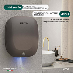 Сушилка для рук Meyvel MH13-1000P2 (Gray) в Екатеринбурге, фото 3
