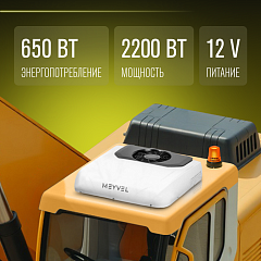 Автономный кондиционер Meyvel AC-12MB2200 в Санкт-Петербурге, фото 10