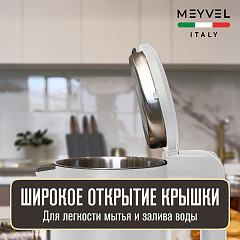 Чайник Meyvel MKE-03T (White) в Санкт-Петербурге, фото 10