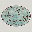 Тарелка овальная плоская RAK Porcelain Peppery 36*27 см, голубой цвет