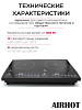 Плита индукционная AIRHOT IP3500 D Slim фото