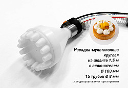 Дозатор начинки Kocateq OMJ 30 AFD в Санкт-Петербурге, фото 7