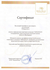 Соковыжималка Rotel Juice Master Professional в Санкт-Петербурге, фото 7