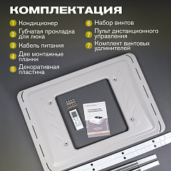 Автономный кондиционер Meyvel AC-12MB2200 в Санкт-Петербурге, фото 14