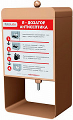 Дозатор для антисептика ТТМ DUF1G в Санкт-Петербурге, фото