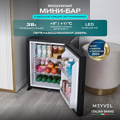 Шкаф холодильный барный Meyvel MMA-38B в Санкт-Петербурге, фото 35