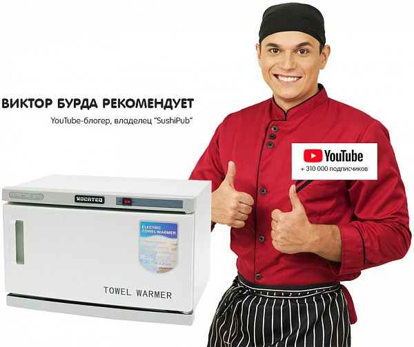 Ошиборница Kocateq TW23A фото