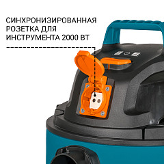 Пылесос Bort BSS-1220-Pro в Санкт-Петербурге, фото 9