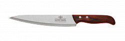 Нож поварской Luxstahl 196 мм Wood Line [HX-KK069-D] в Санкт-Петербурге фото