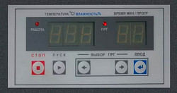 Контроллер управления Вязьма КСМ-509Н (ВС-15) в Санкт-Петербурге, фото