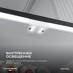 Шкаф холодильный барный Meyvel MMA-50B в Санкт-Петербурге, фото 13