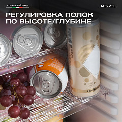 Шкаф холодильный барный Meyvel MMT-30W в Санкт-Петербурге, фото 8