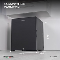 Шкаф холодильный барный Meyvel MMA-50B в Санкт-Петербурге, фото 28