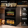 Дегидратор Meyvel MDH15-1P2 (Black) фото