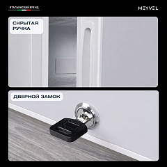 Шкаф холодильный барный Meyvel MMT-30W в Санкт-Петербурге, фото 9