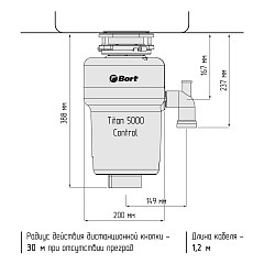 Измельчитель пищевых отходов Bort TITAN 5000 Control в Санкт-Петербурге, фото 8