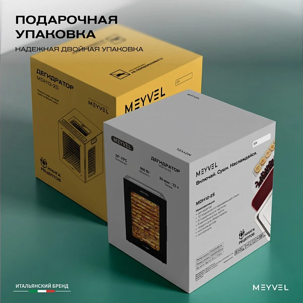 Дегидратор Meyvel MDH12-2S (Black) фото