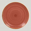 Тарелка плоская RAK Porcelain Twirl Coral 31 см