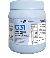 Средство для удаления кофейных масел в таблетках ProCorner G31 в&nbsp;Санкт-Петербурге фото