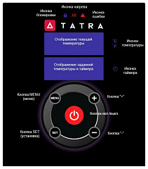Погружной термостат Tatra TSV2 в Санкт-Петербурге, фото 3