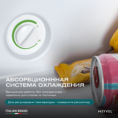 Шкаф холодильный барный Meyvel MMA-38B в Санкт-Петербурге, фото 14