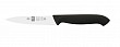 Нож для овощей Icel 10см, с волнистым лезвием, черный HORECA PRIME 28100.HR63000.100
