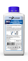 Средство для чистки молочной системы ProCorner M11 в&nbsp;Санкт-Петербурге фото