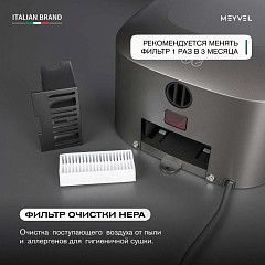 Сушилка для рук Meyvel MH13-1000P2 (Gray) в Екатеринбурге, фото 6