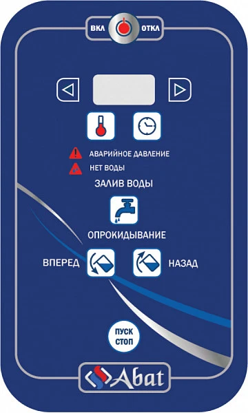 Котел пищеварочный Abat КПЭМ-250-О фото