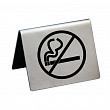 Табличка  Не курить 5*4 см, сталь
