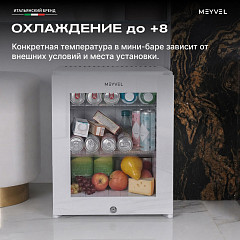 Шкаф холодильный барный Meyvel MMT-30WG в Санкт-Петербурге, фото 5