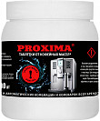 Таблетированное средство для чистки кофемашин  Proxima G31 (100 шт)