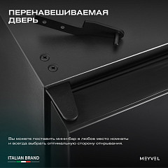 Шкаф холодильный барный Meyvel MMA-50B в Санкт-Петербурге, фото 7