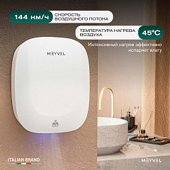 Сушилка для рук Meyvel MH13-1000P2 (White) в Екатеринбурге, фото 3