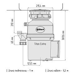 Измельчитель пищевых отходов Bort TITAN Extra в Санкт-Петербурге, фото 13