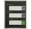 Пленочная панель на стойке Mertech для 326АСР LCD