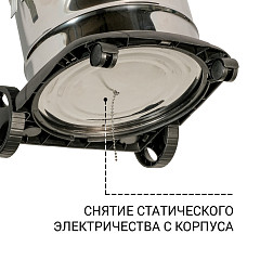 Пылесос для сухой и влажной уборки Bort BSS-1215 в Санкт-Петербурге, фото 7