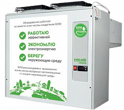 Низкотемпературный моноблок Polair MB211 S Green в Санкт-Петербурге фото