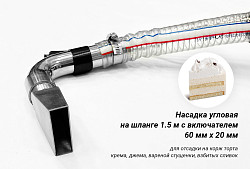 Дозатор начинки Kocateq OMJ 30 AFD в Санкт-Петербурге, фото 6