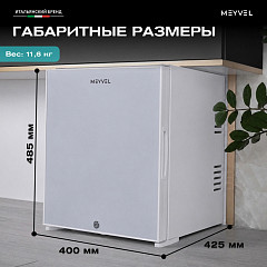 Шкаф холодильный барный Meyvel MMT-30W в Санкт-Петербурге, фото 4