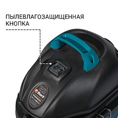 Пылесос для сухой и влажной уборки Bort BSS-1212 в Санкт-Петербурге, фото 6